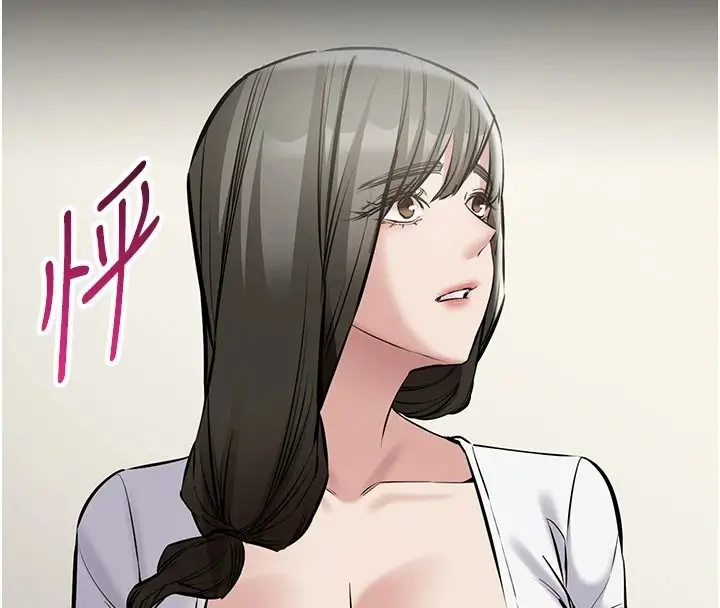 漫画《为民服务App》第31话第130张图