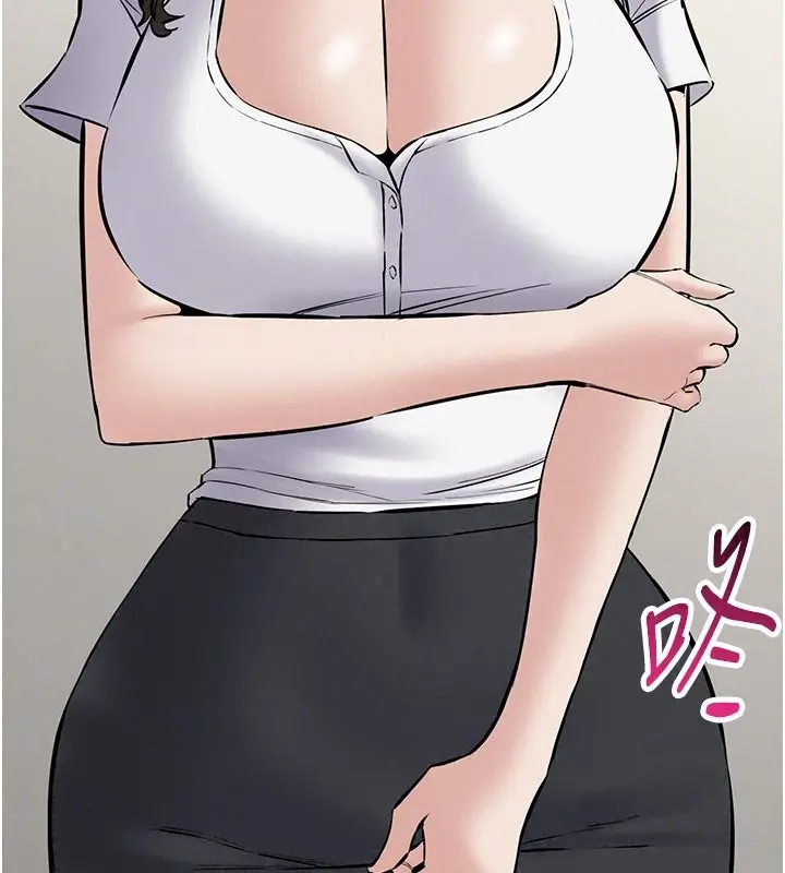 漫画《为民服务App》第31话第131张图