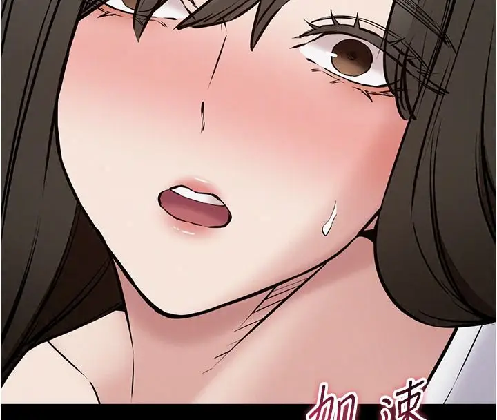 漫画《为民服务App》第31话第134张图