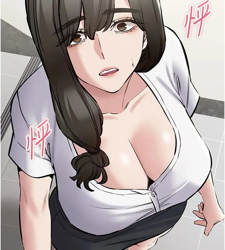 漫画《为民服务App》第31话第146张图