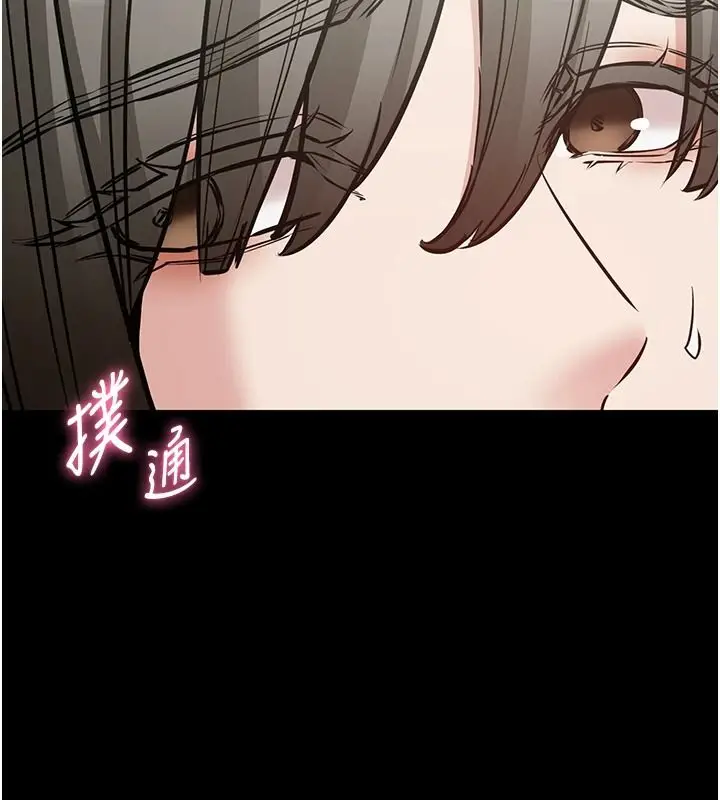 漫画《为民服务App》第31话第149张图