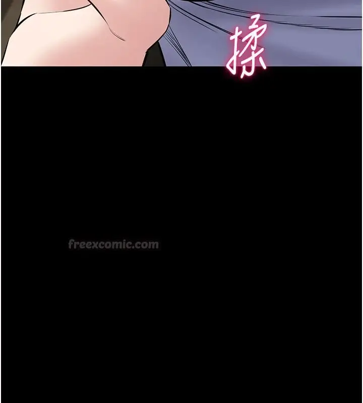 漫画《为民服务App》第31话第15张图