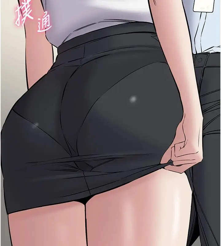 漫画《为民服务App》第31话第153张图