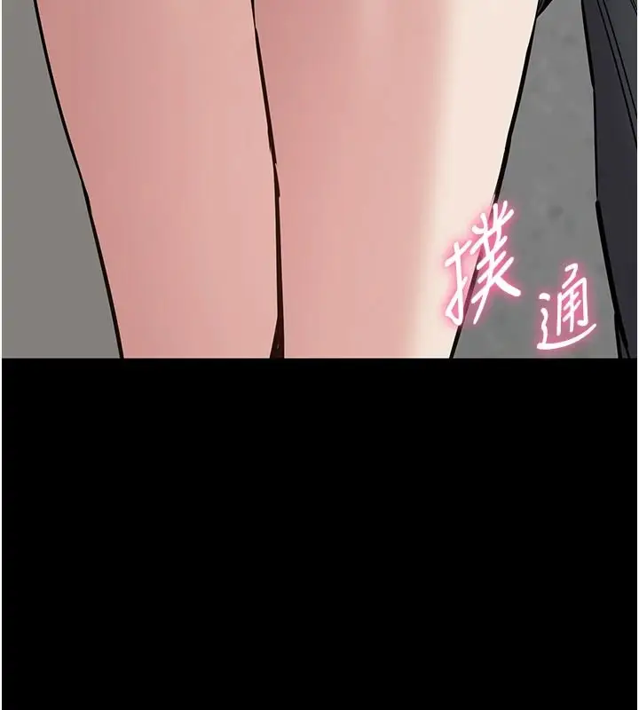 漫画《为民服务App》第31话第154张图