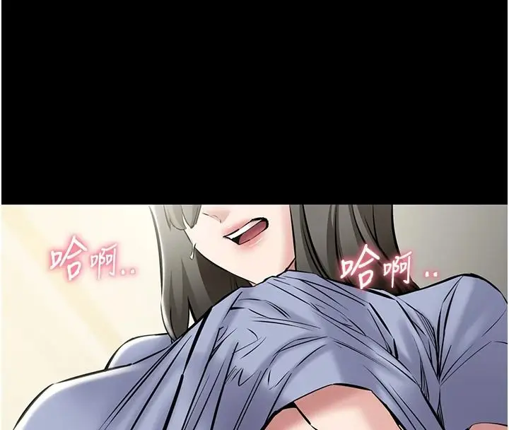 漫画《为民服务App》第31话第16张图
