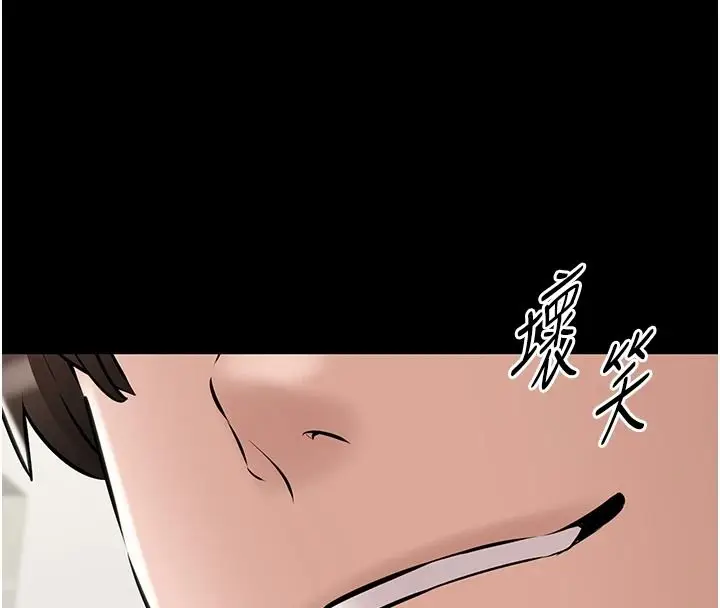 漫画《为民服务App》第31话第160张图