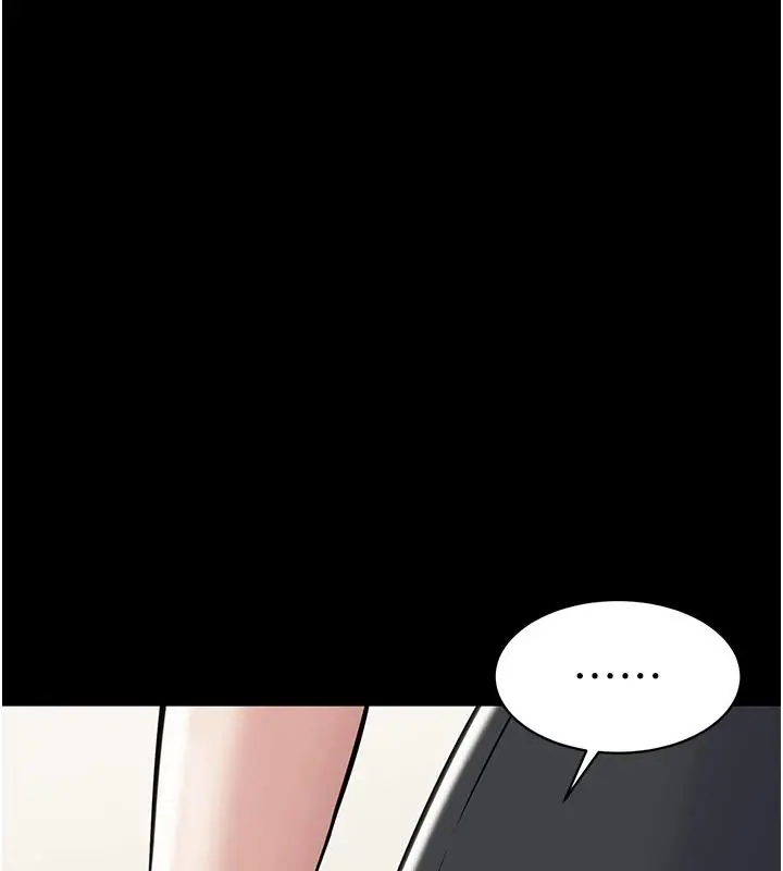 漫画《为民服务App》第31话第171张图