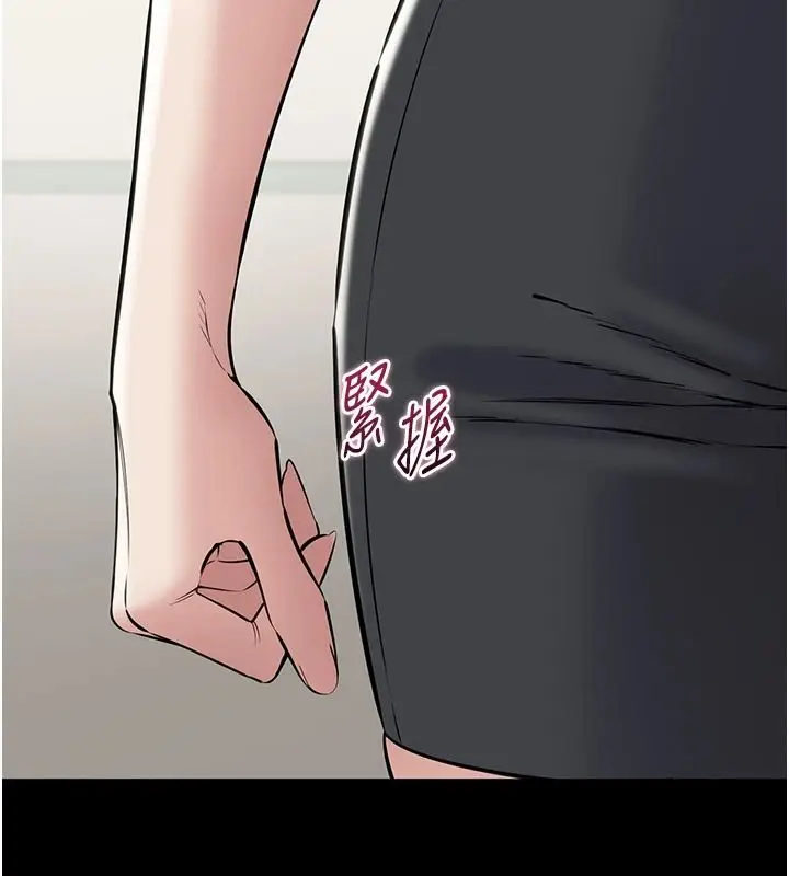 漫画《为民服务App》第31话第172张图