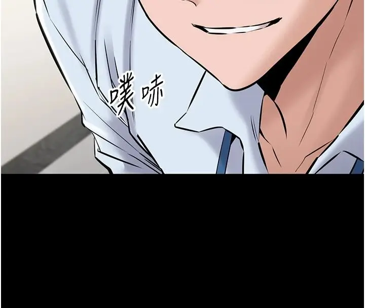 漫画《为民服务App》第31话第189张图