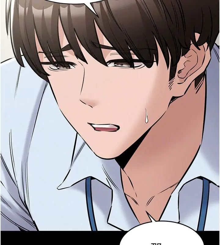 漫画《为民服务App》第31话第191张图