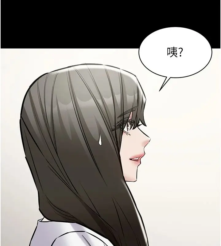 漫画《为民服务App》第31话第196张图