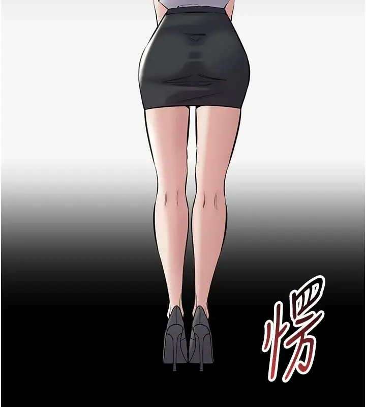 漫画《为民服务App》第31话第212张图