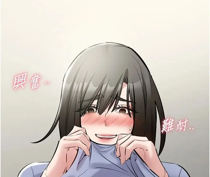 漫画《为民服务App》第31话第26张图
