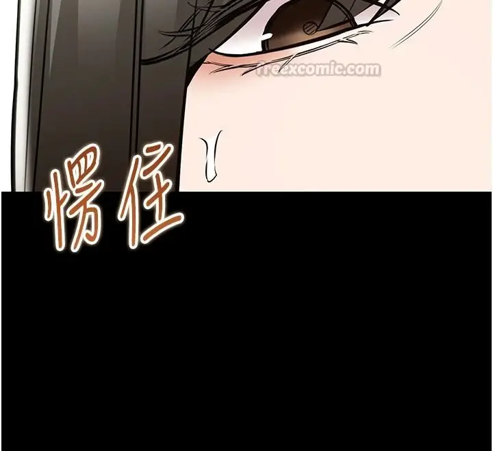 漫画《为民服务App》第31话第30张图