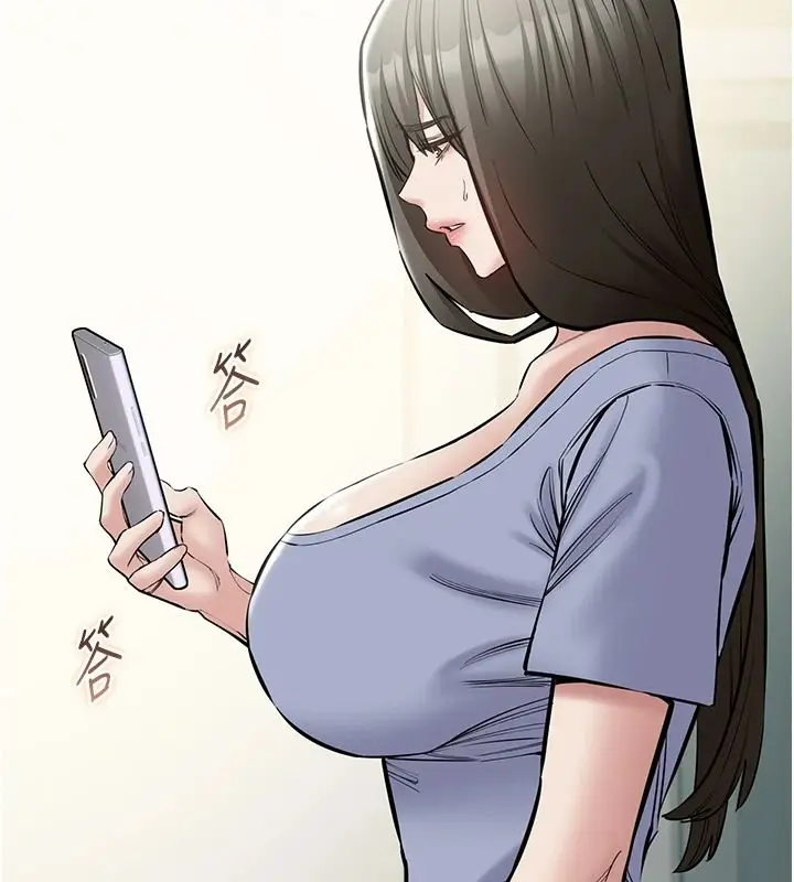 漫画《为民服务App》第31话第57张图
