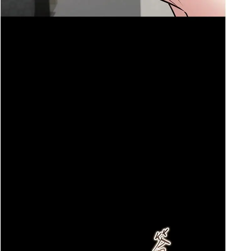 漫画《为民服务App》第31话第61张图
