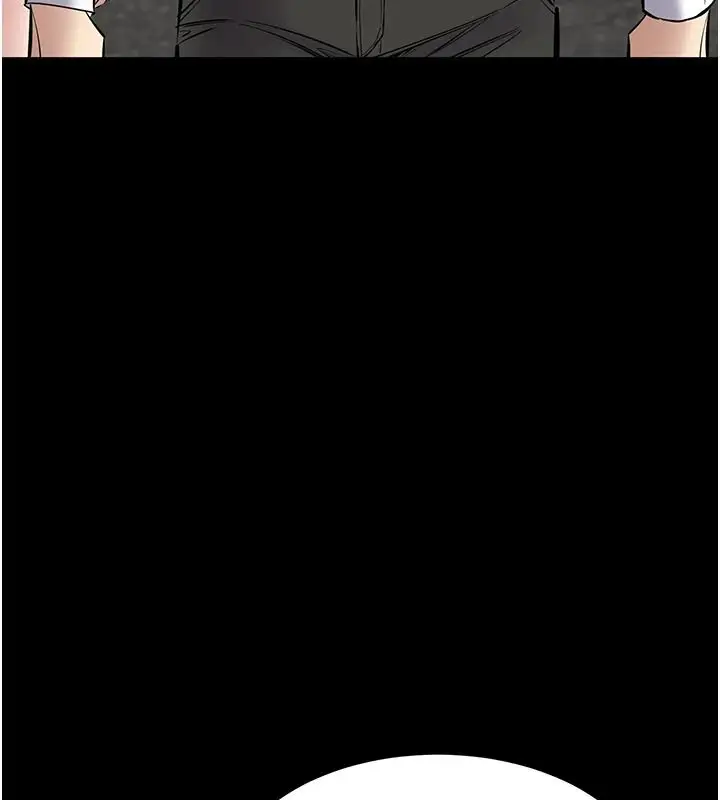 漫画《为民服务App》第31话第74张图