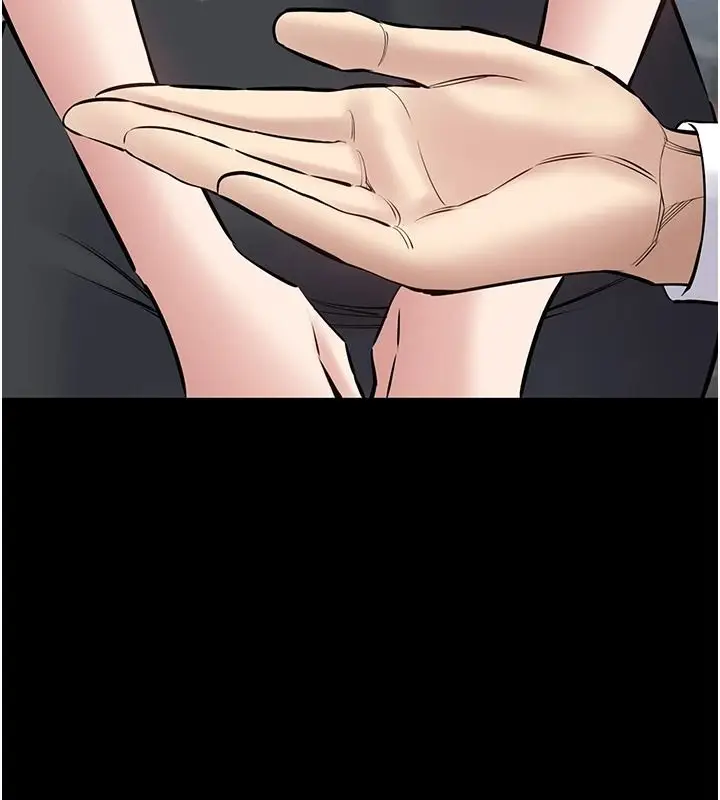 漫画《为民服务App》第31话第76张图