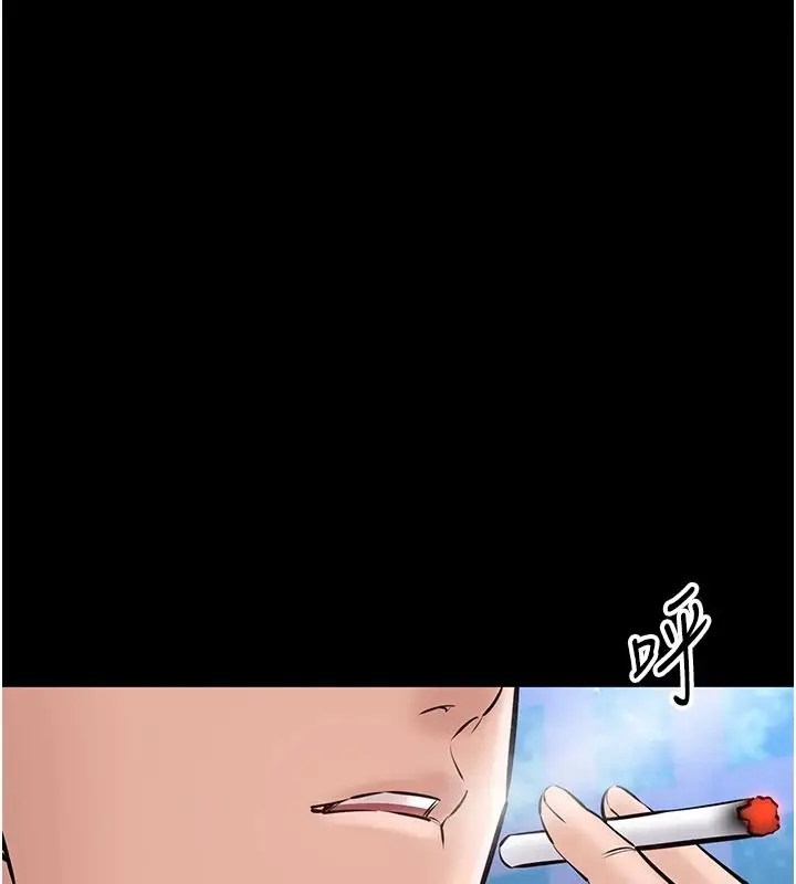 漫画《为民服务App》第31话第80张图