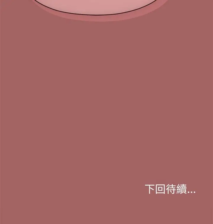 漫画《那个小太妹》第6话第76张图