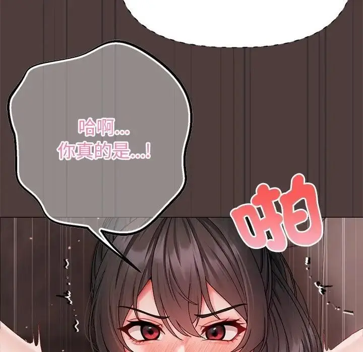 漫画《那个小太妹》第7话第169张图
