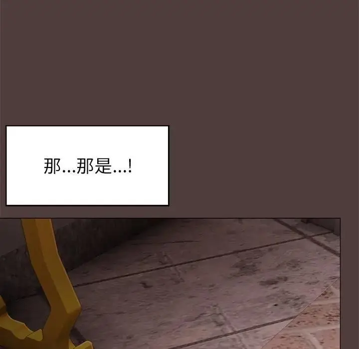 漫画《那个小太妹》第7话第177张图