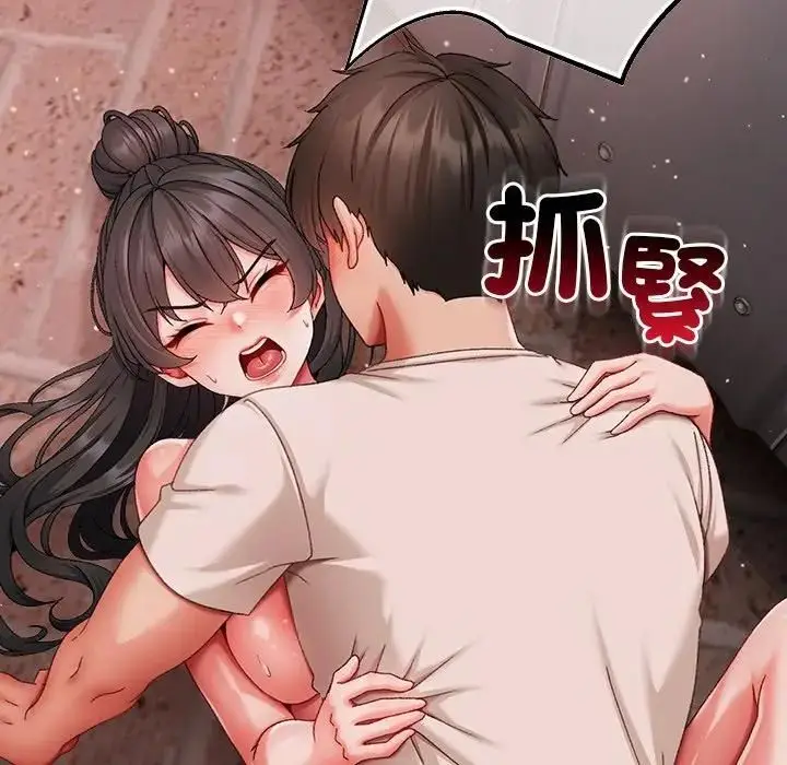漫画《那个小太妹》第7话第33张图