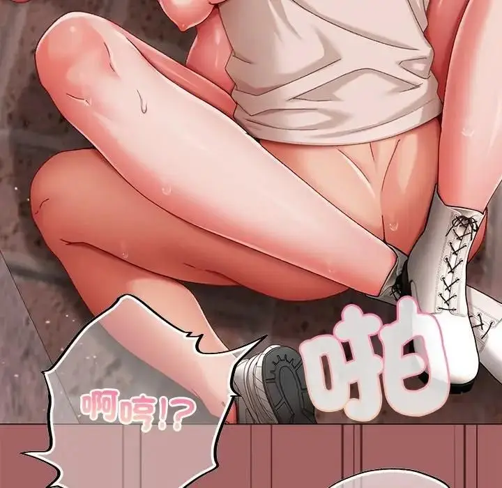 漫画《那个小太妹》第7话第34张图