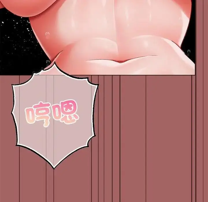 漫画《那个小太妹》第7话第51张图