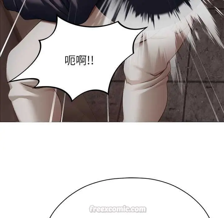 漫画《那个小太妹》第9话第105张图