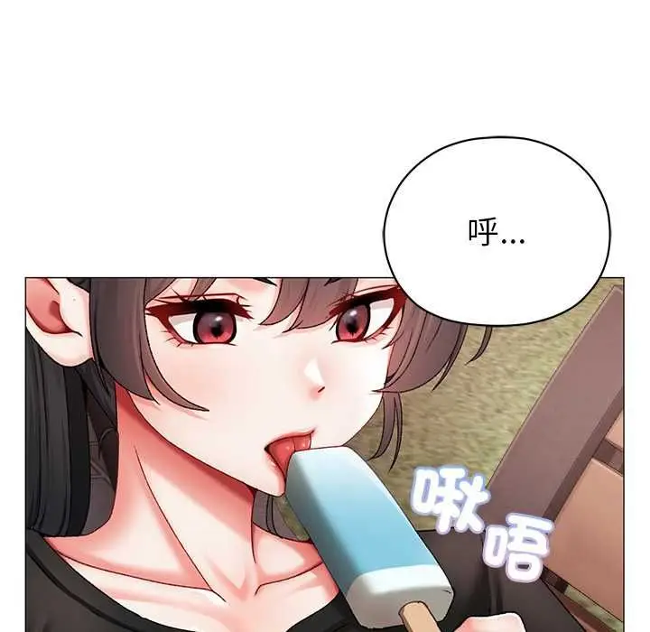 漫画《那个小太妹》第9话第114张图