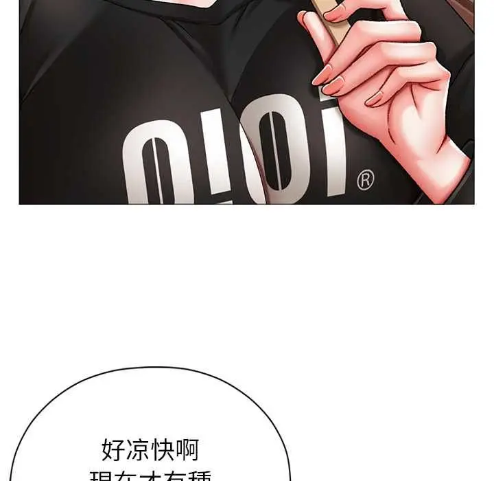 漫画《那个小太妹》第9话第115张图