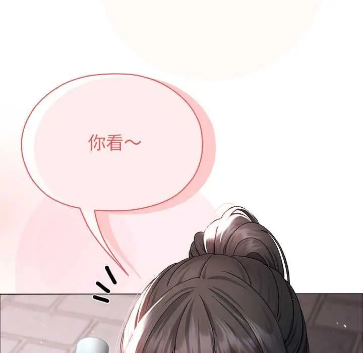漫画《那个小太妹》第9话第121张图