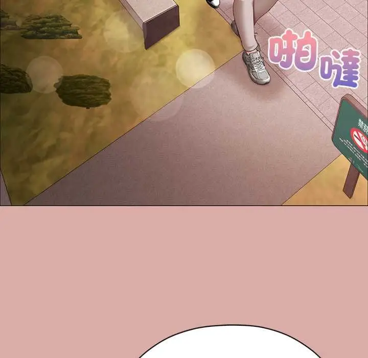 漫画《那个小太妹》第9话第148张图