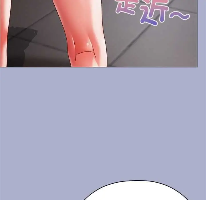 漫画《那个小太妹》第9话第39张图