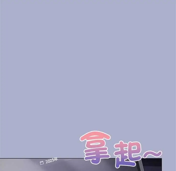 漫画《那个小太妹》第9话第9张图