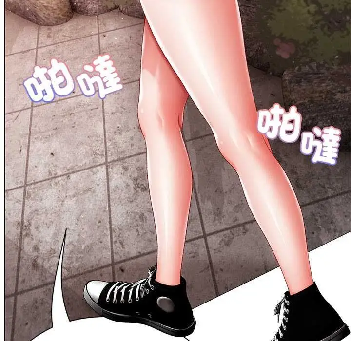 漫画《那个小太妹》第9话第97张图