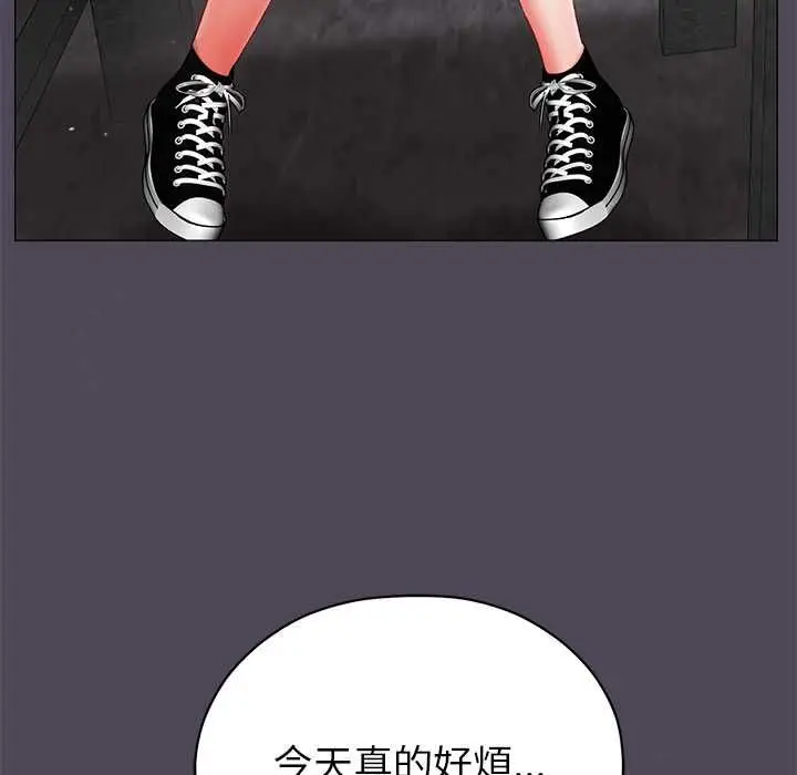 漫画《那个小太妹》第10话第111张图