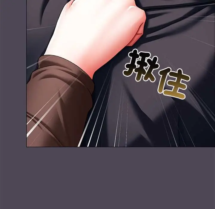 漫画《那个小太妹》第10话第160张图