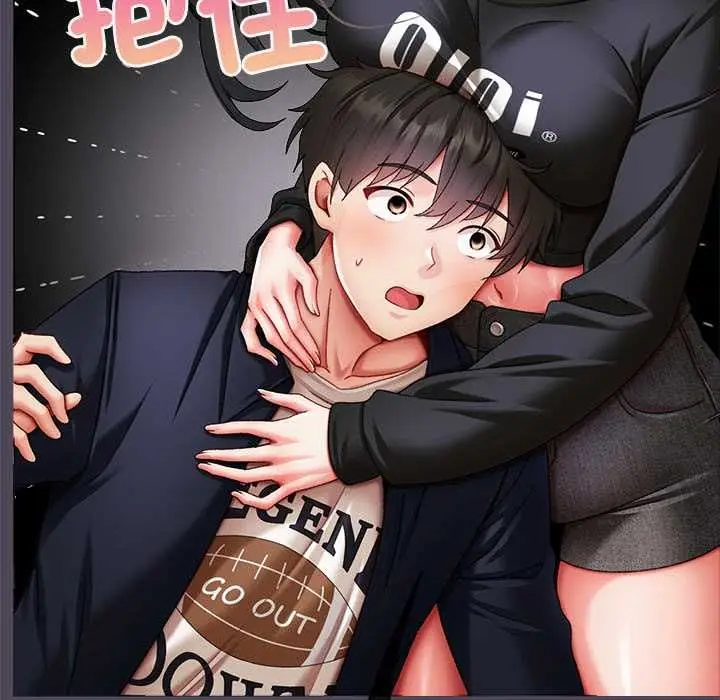 漫画《那个小太妹》第10话第185张图