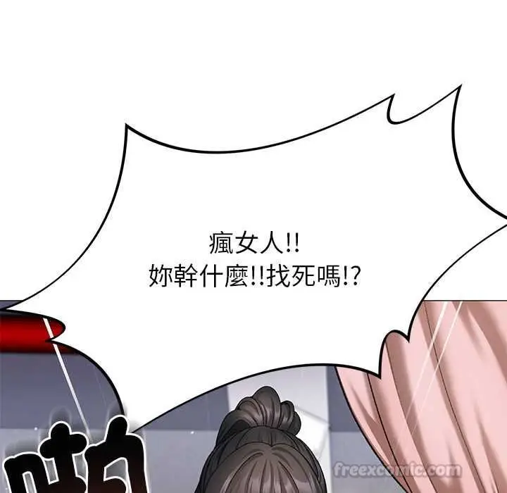漫画《那个小太妹》第10话第60张图