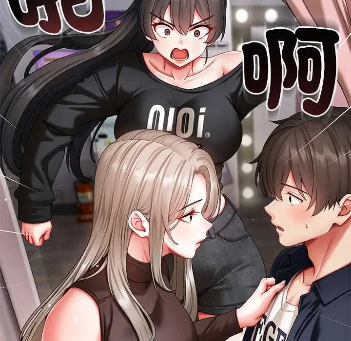 漫画《那个小太妹》第10话第61张图