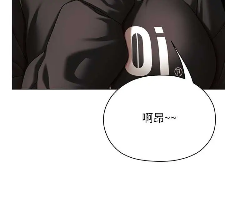 漫画《那个小太妹》第10话第74张图