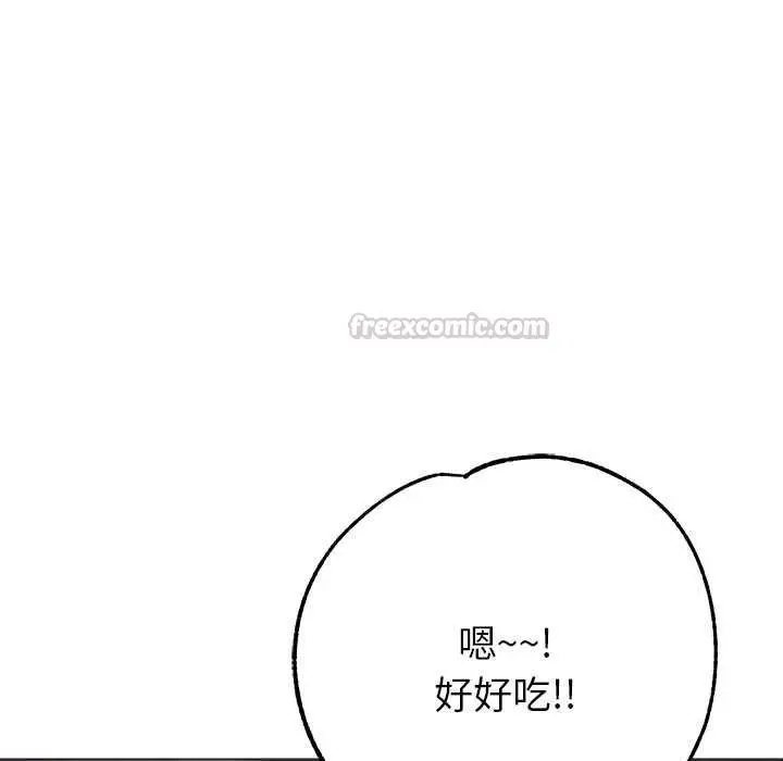 漫画《那个小太妹》第10话第75张图