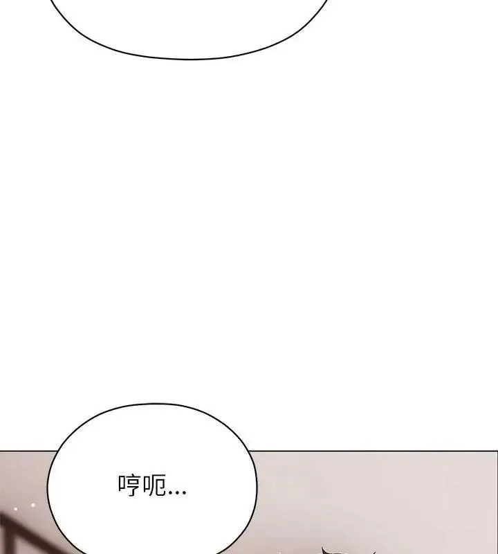 漫画《那个小太妹》第11话第112张图