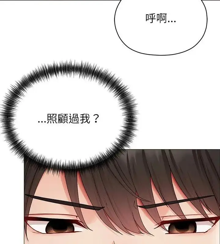 漫画《那个小太妹》第11话第115张图