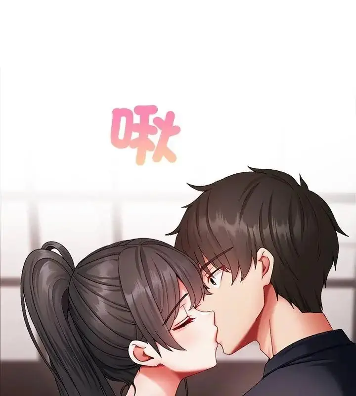 漫画《那个小太妹》第11话第130张图