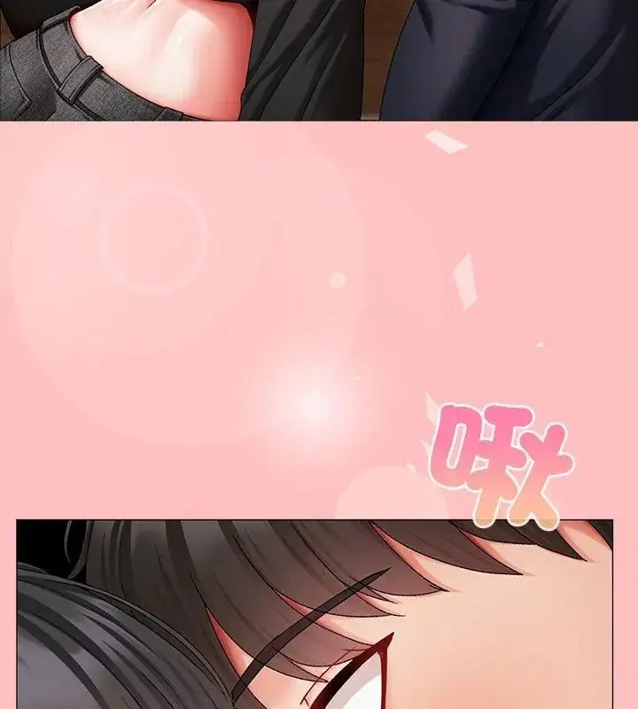 漫画《那个小太妹》第11话第132张图