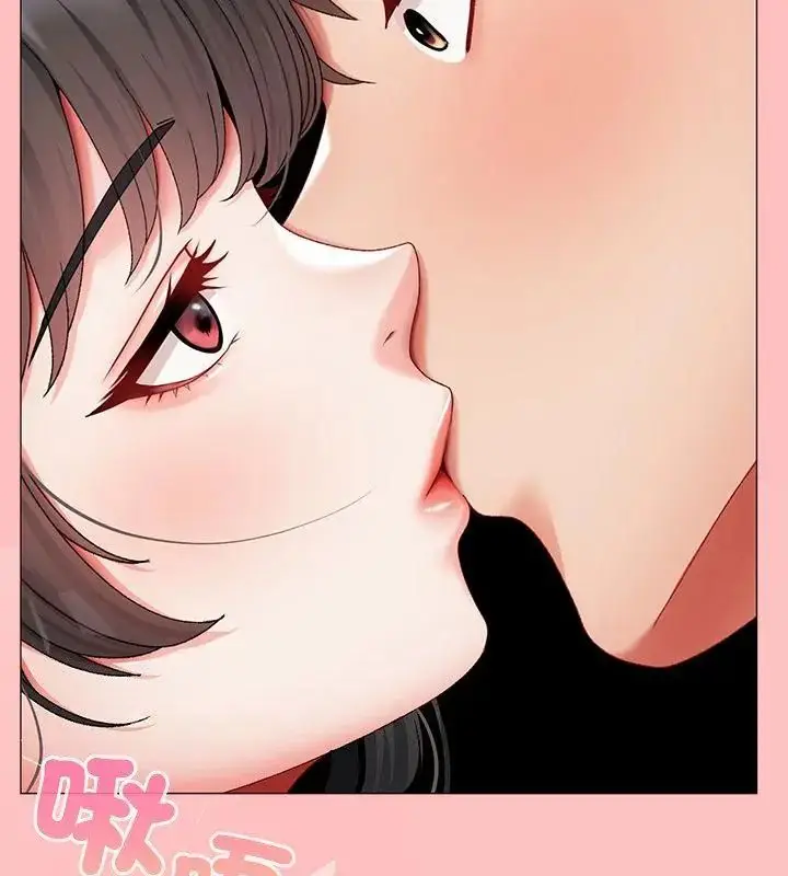 漫画《那个小太妹》第11话第133张图