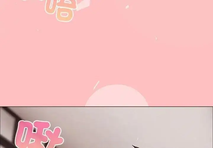 漫画《那个小太妹》第11话第134张图
